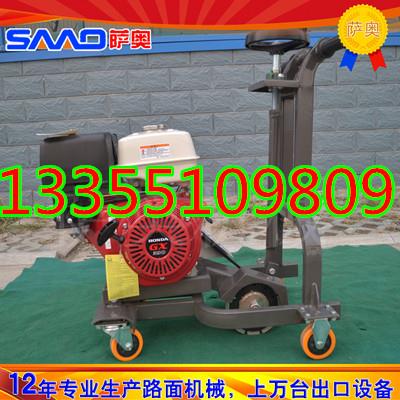 路面開槽機(jī)批發(fā)價格路面縫槽機(jī)  擴(kuò)縫機(jī)
