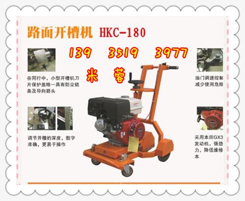 江蘇路面開槽機頂尖江蘇路面灌縫機 吹風機