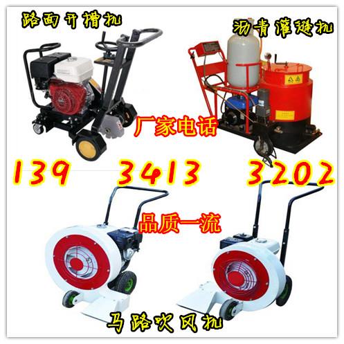 內江手推式水泥路面開槽機|買灌縫機送路面開槽機