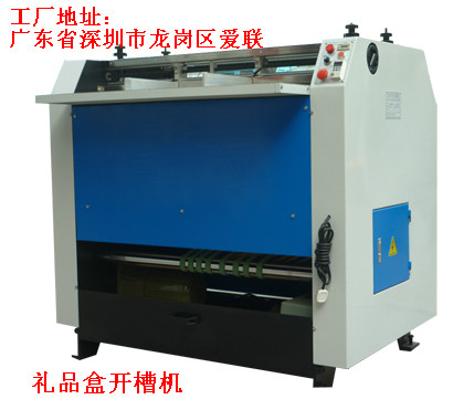 供應(yīng)手動(dòng)式無塵開槽機(jī)
