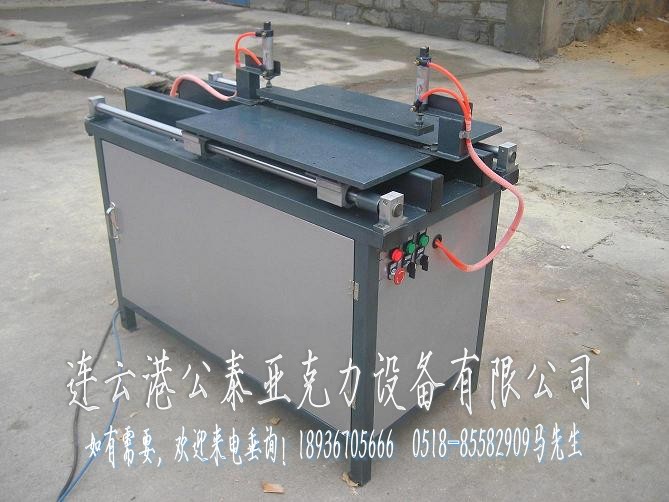 江蘇公泰生產銷售DJ-800亞克力開槽機