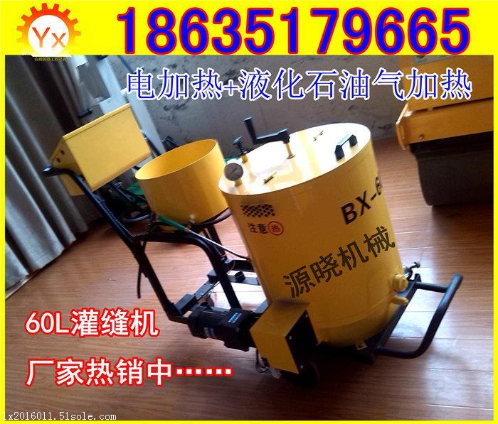 遼寧路面開槽機