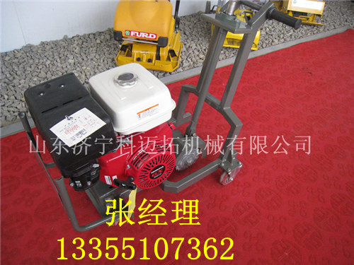 技術(shù)卓越的路面開槽機更便宜的瀝青路面開槽機
