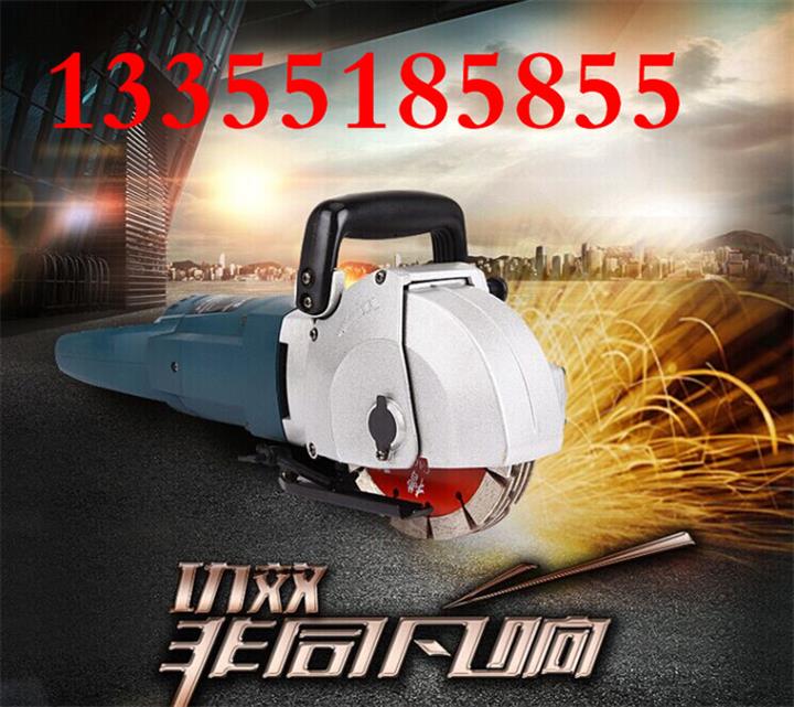 槽王水電安裝自動(dòng)開(kāi)槽機(jī)，無(wú)死角開(kāi)槽的水電開(kāi)槽機(jī)
