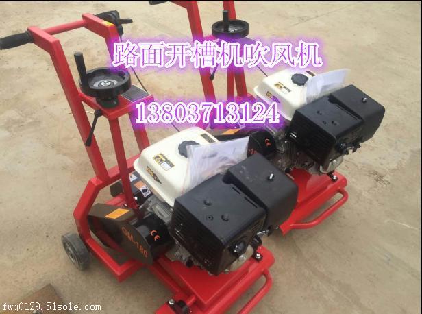 酒泉電動(dòng)開(kāi)槽機(jī)        供應(yīng)商