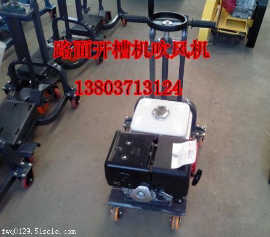 阿圖什馬路開槽機性能可靠