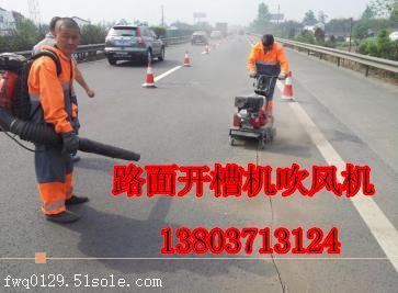 韓城馬路開槽機行業領先