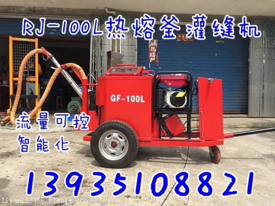 西藏路面灌縫機(jī)|天津路面開(kāi)槽機(jī)