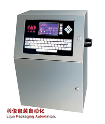噴碼機全自動噴碼機