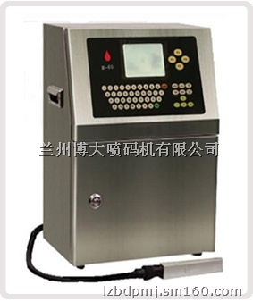 特價噴碼機廠家銀川噴碼機/寧夏噴碼機/手持噴碼機