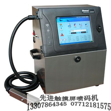 南寧噴碼機；南寧噴碼機價格；南寧噴碼機廠家直銷
