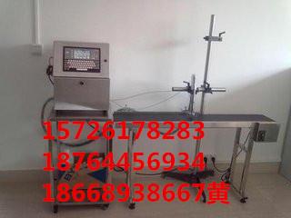 七臺(tái)河噴碼機(jī)-黑河噴碼機(jī)-綏化噴碼機(jī)-大興安嶺噴碼機(jī)