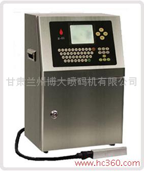 蘭州噴碼機/蘭州制酒噴碼機/蘭州噴碼機墨水