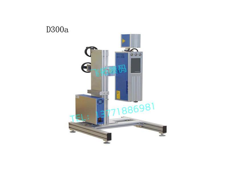 噴碼機(jī)價(jià)格/哪里能買到價(jià)格合理的噴碼機(jī)