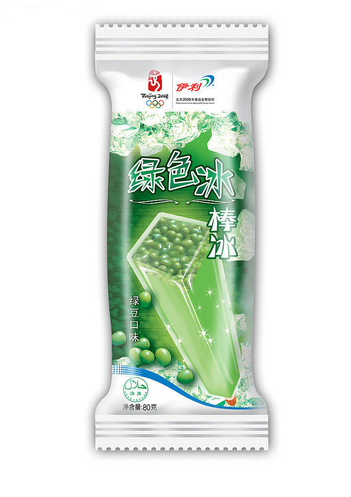 冷凍食品噴碼機、冷飲噴碼機