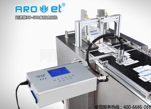 供應建材噴碼機定制 阿諾捷噴碼機廠家直銷建材噴碼機