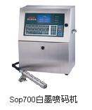 激光噴碼機//供應福建熱銷噴碼機