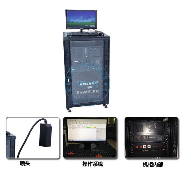 彩色可變數據噴碼機廠家直銷 阿諾捷噴碼機批發價格