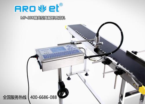 拉絲噴碼機，阿諾捷拉絲噴碼