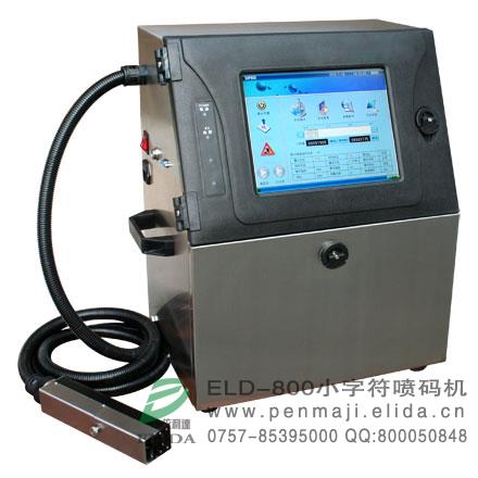 廠家供應噴碼機：深圳依利達ELD-360小字符連續(xù)式噴碼機