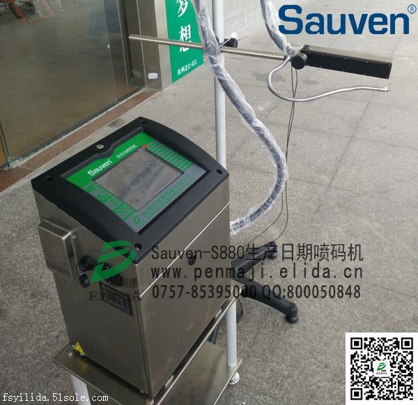 供應：深圳依利達智能型全自動噴碼機S880  標識噴碼效果出色
