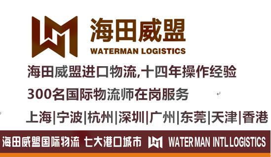二手折頁機(jī)進(jìn)口報關(guān)代理
