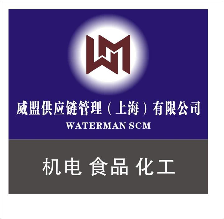 上海舊折頁機(jī)進(jìn)口報關(guān)代理公司