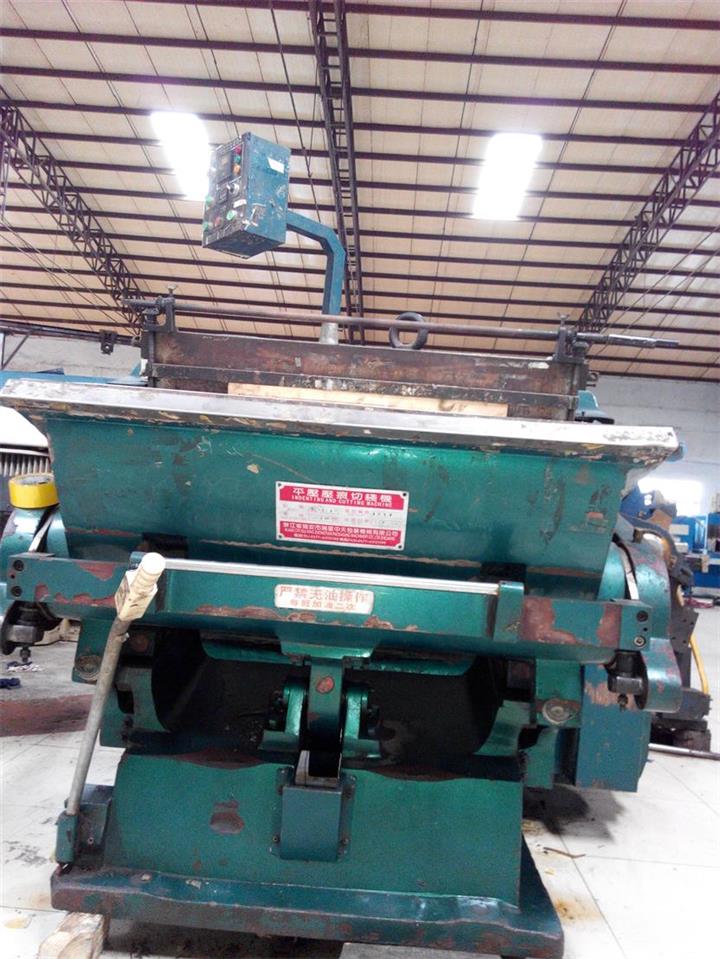 二手1100啤機
