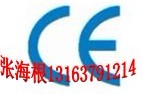 覆膜機(jī)CE認(rèn)證