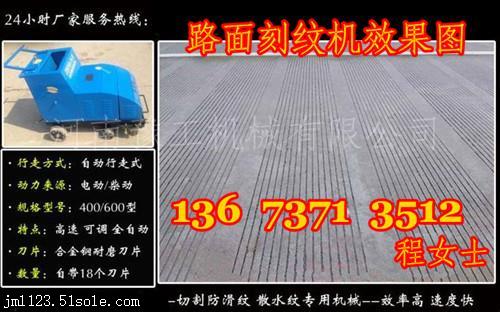 河東區壓紋機價格