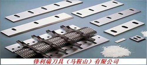 塑料切料機刀片+塑料分切機刀片+高品質(zhì)鋒利瑞刀具