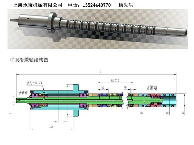 滑差軸廠家 滑差軸定做 滑差軸維修