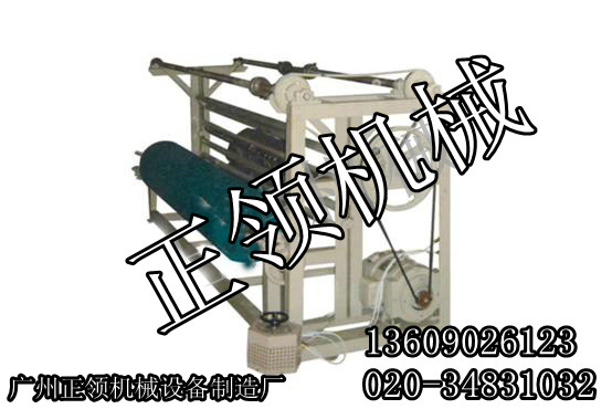 中型無紡布簡易橫切機(jī)正領(lǐng)機(jī)械