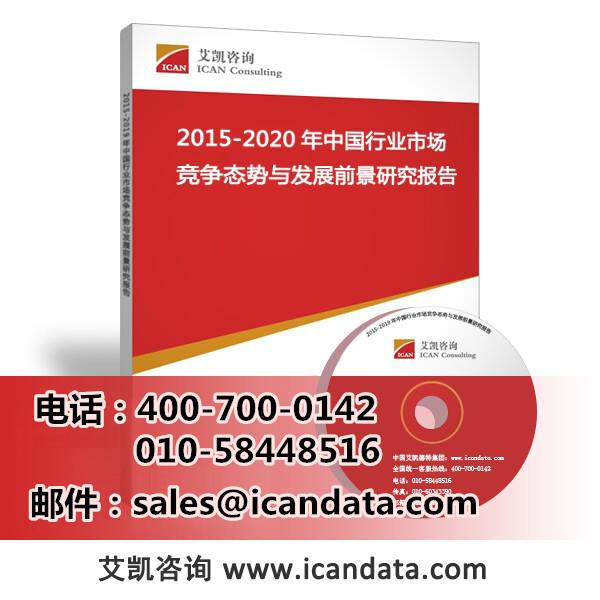 2015-2020年中國分切機市場發(fā)展現狀及戰(zhàn)略咨詢報告
