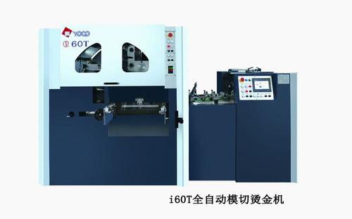 小型模切上光機(jī)廠家價格-科印包裝印刷機(jī)械公司