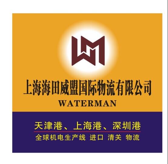 德國二手全自動上光機(jī)進(jìn)口備案批文