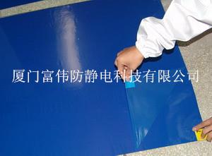 粘塵墊報價廠家直銷 /廠家推薦/最好的粘塵墊供應(yīng)商