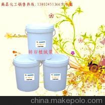 供應(yīng)高昌210 環(huán)保彈性白膠漿，嗅漿