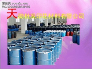 【廠(chǎng)家直銷(xiāo)】天助TZ-環(huán)保進(jìn)口日本隔離漿 防燙金漿