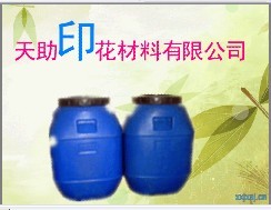 ●○—【名店賣(mài)名牌】天助TZ●○—-環(huán)保厚版燙金漿批發(fā)●○—