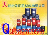 【廠(chǎng)家直銷(xiāo)】天助TZ-環(huán)保高牢度燙金漿
