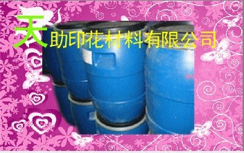【廠價直銷】:-D☆▽天助TZ-●◆?彈性透明漿