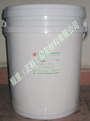 高發泡漿F90