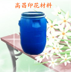 高昌供應(yīng)高發(fā)泡漿、中發(fā)泡、絨面發(fā)泡漿