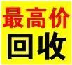 秋長廢塑膠回收，PVC塑膠回收，秋長膠頭回收