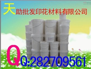 ╭∩╮【出色的服務】天助TZ-╭針織拔印漿+牛仔拔印漿╭∩╮