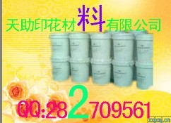 【低價】【廠家直銷】天助TZ-環保拔印漿 拔彩漿+拔印粉