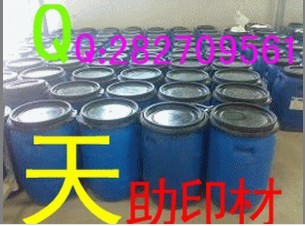 【廠家直銷】天助TZ-環保意大利拔印漿