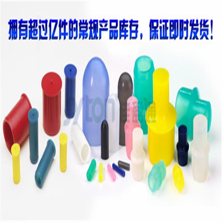 佳盈通優(yōu)質(zhì)供應(yīng)螺柱硅膠保護(hù)膠套