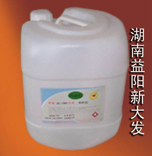 S-718清洗劑助焊劑，洗網水批發，衡陽洗網水